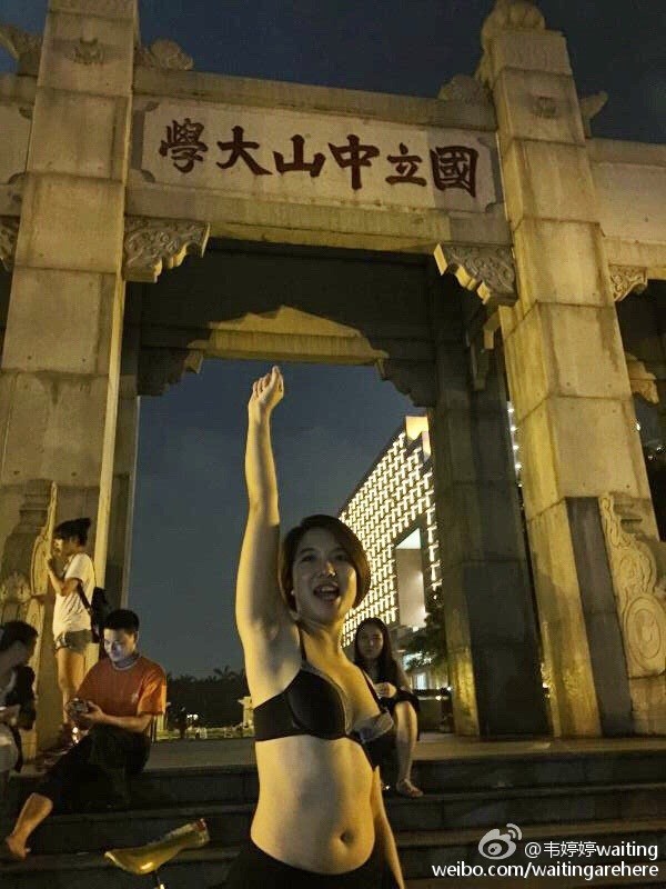Girl china nude armpit